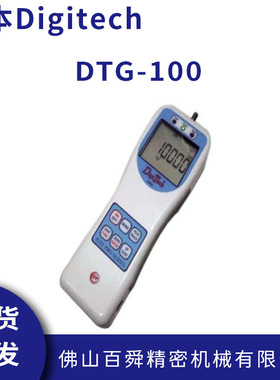 日本Digitech数显推拉力计DTG-100电子式迪吉泰特测力计原装正品