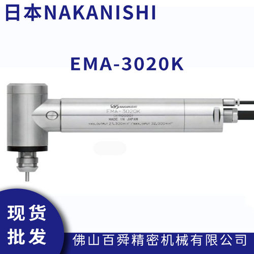 日本NAKISHI高速主轴弯头