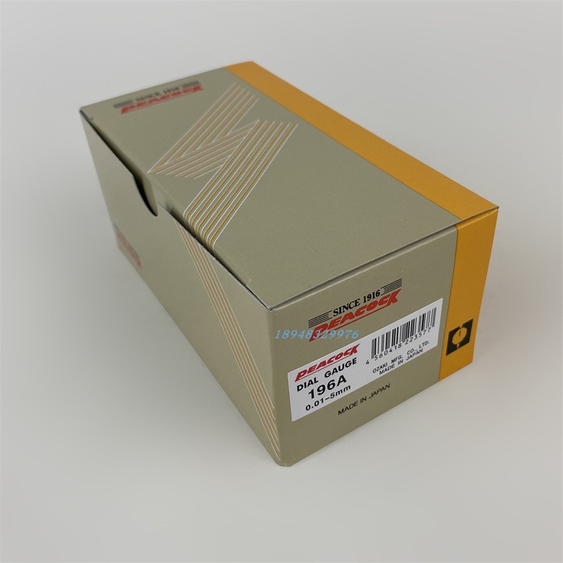 正品日本PEACOCK孔雀指示