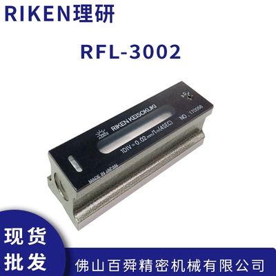 RIKEN理研300*0.02条形