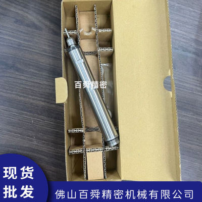 日本进口NAKISHI一体式电