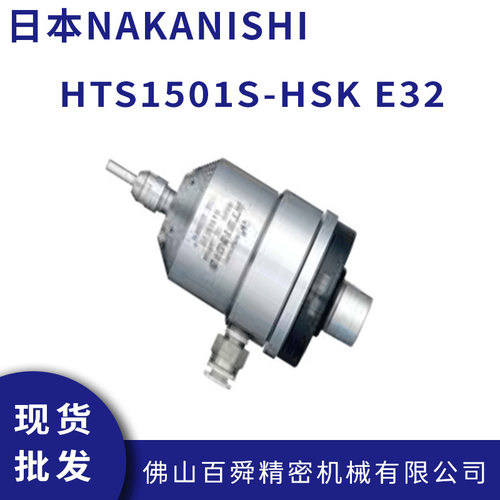 日本NAKISHI中西气马达主