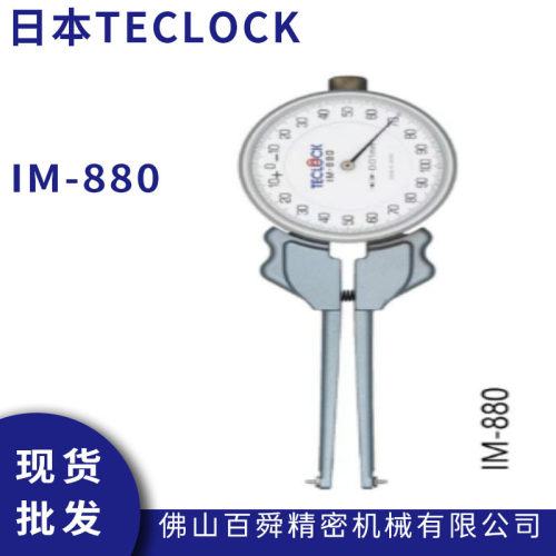 日本TECLOCK得乐内径测量