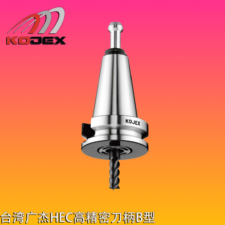 优势台湾正品KOJEX广杰高