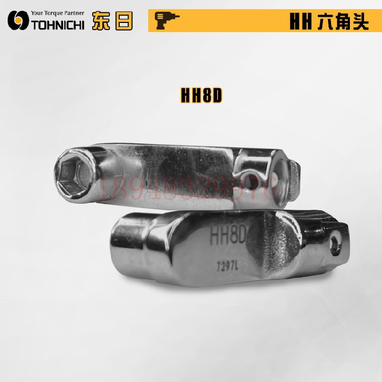 日本东日TOHNIC内六角螺