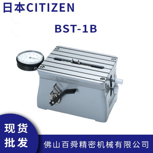 日本CITIZEN内径测量仪BS
