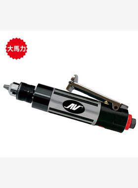 美国AV-77556气动钻大马力风动钻工业级大功率直式气钻直柄气动钻