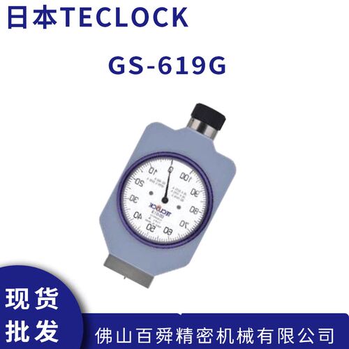 得乐TECLOCK邵氏A型硬度