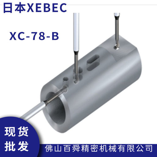XEBEC锐必克自动化去毛刺