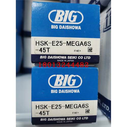 HSK-E25-MEGA645T日本BIG