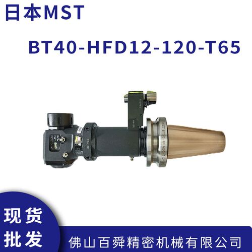 日本MST侧铣加工横铣削刀