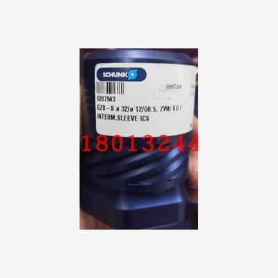 GZB-S32-1KD德国雄克SCH