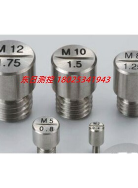 日本SK新泻精机螺纹测试针规M20x2.5 THP-2025 原装