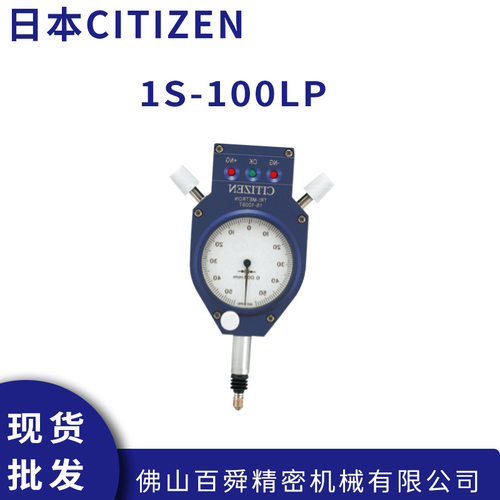 日本原装西铁城CITIZEN1