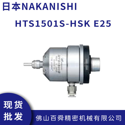 日本NAKISHI中西气马达主