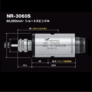 3060S分板机主轴系列 日本NAKANISHI中西高速主轴精密电主轴NR