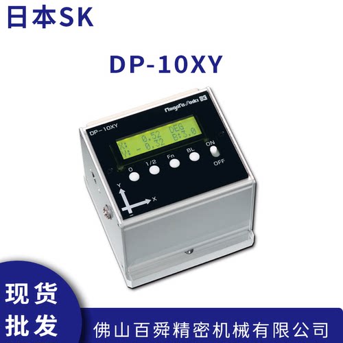 日本新泻精机SK数显角