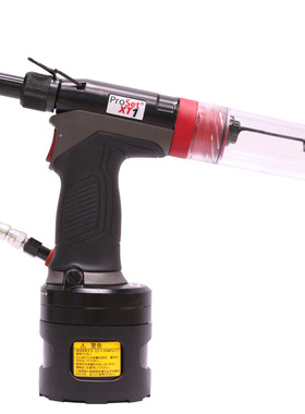 Proset XT1气动铆钉枪可快速更换 史丹利Avdel低噪音手持拉钉枪