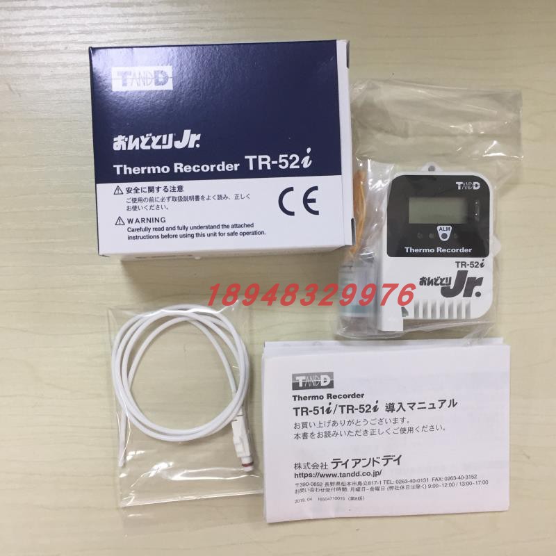 现货日本TANDD温度记录仪