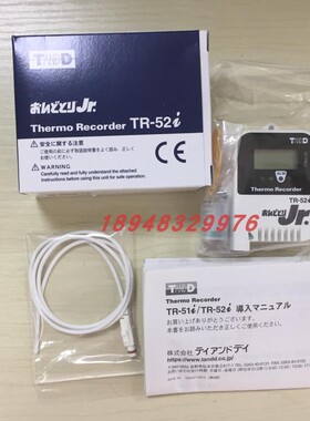 现货日本TANDD温度记录仪数据采集器TR-51i TR-52i 下载器TR-50U2