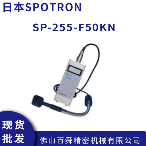 日本SPOTRON数字式压力计