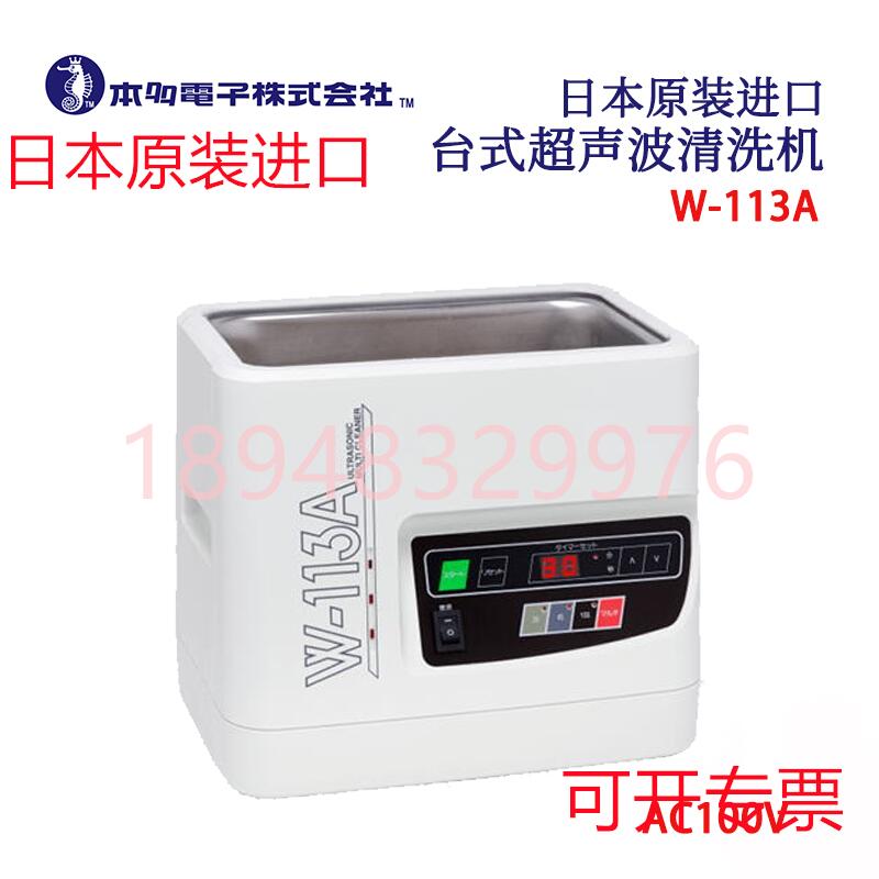 日本原装进口HONDA本多电