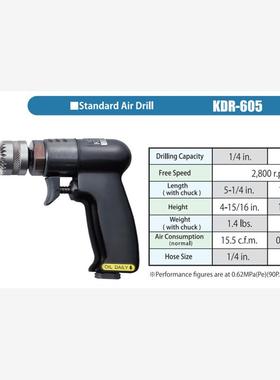 日本空研原装气钻风动钻小气钻10MM气钻单向气钻钻夹头KDR-605