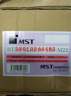 MST热装刀柄 BT50-SLRB16-150-M22需订货 询价