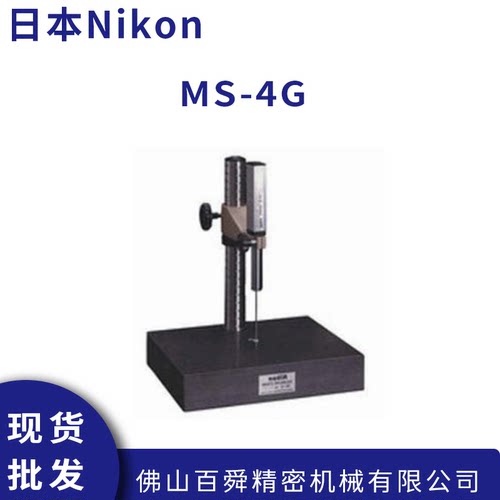 NIKON尼康高度计MFC-101A