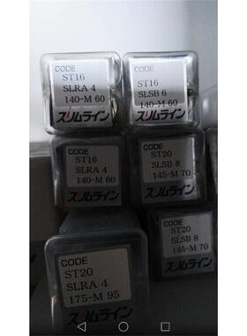 日本MST热装延长杆ST20-SLSB8-145-M70 现货供应 价格议