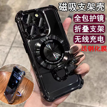 适用于苹果15promax 镜头全包手机壳14plus四角气囊磁吸支架折叠iPhone13自带镜头膜12Pro透明ip11简约保护壳