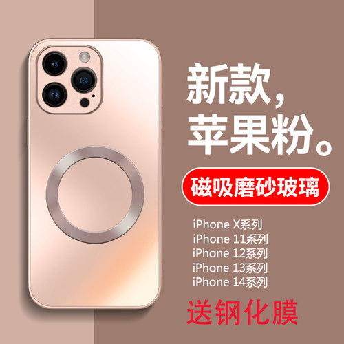苹果11硅胶简约手机壳