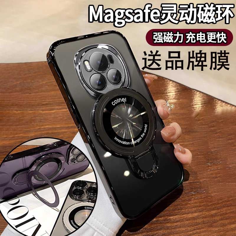 华为荣耀magic6手机壳新款硅胶超薄magic5Lite电镀透明简约honorMagic4pro镜头全包边防摔magic3裸感磁吸支架,3C数码配件,手机保护套/壳,淘宝优惠券,粉丝福利购,淘宝优惠卷