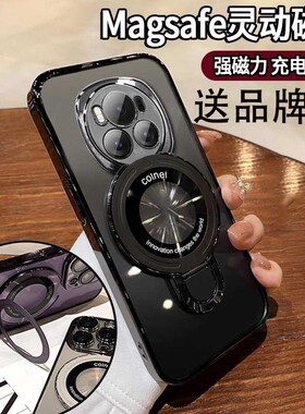 华为荣耀magic6手机壳新款硅胶超薄magic5Lite电镀透明简约honorMagic4pro镜头全包边防摔magic3裸感磁吸支架