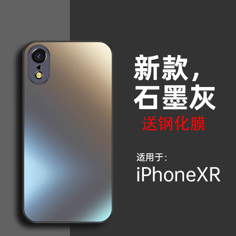 适用于苹果xr手机壳新款超薄纯色直边iPhonexs轻奢裸感简约软x磨砂玻璃高档xsmax全包边防摔男女通用保护套