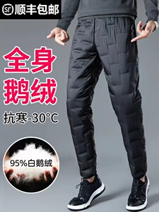 波斯登中老年羽绒裤男内穿鹅绒棉裤内胆202冬季3新款高端外穿深档