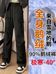 波斯登工装超厚鹅绒羽绒裤女外穿秋冬季2023新款零下40度防寒棉裤