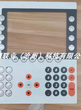 工厂店pet面贴pc面板pvc面贴薄膜开关PVC面板PC面膜亚克力触摸开