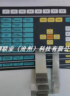 工厂店薄膜开关PVC面板PC面膜亚克力触摸开关PET面贴