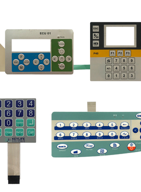 工厂店薄膜开关面板磨砂PVC不干胶3M按键贴膜PET标签PC面贴标牌包