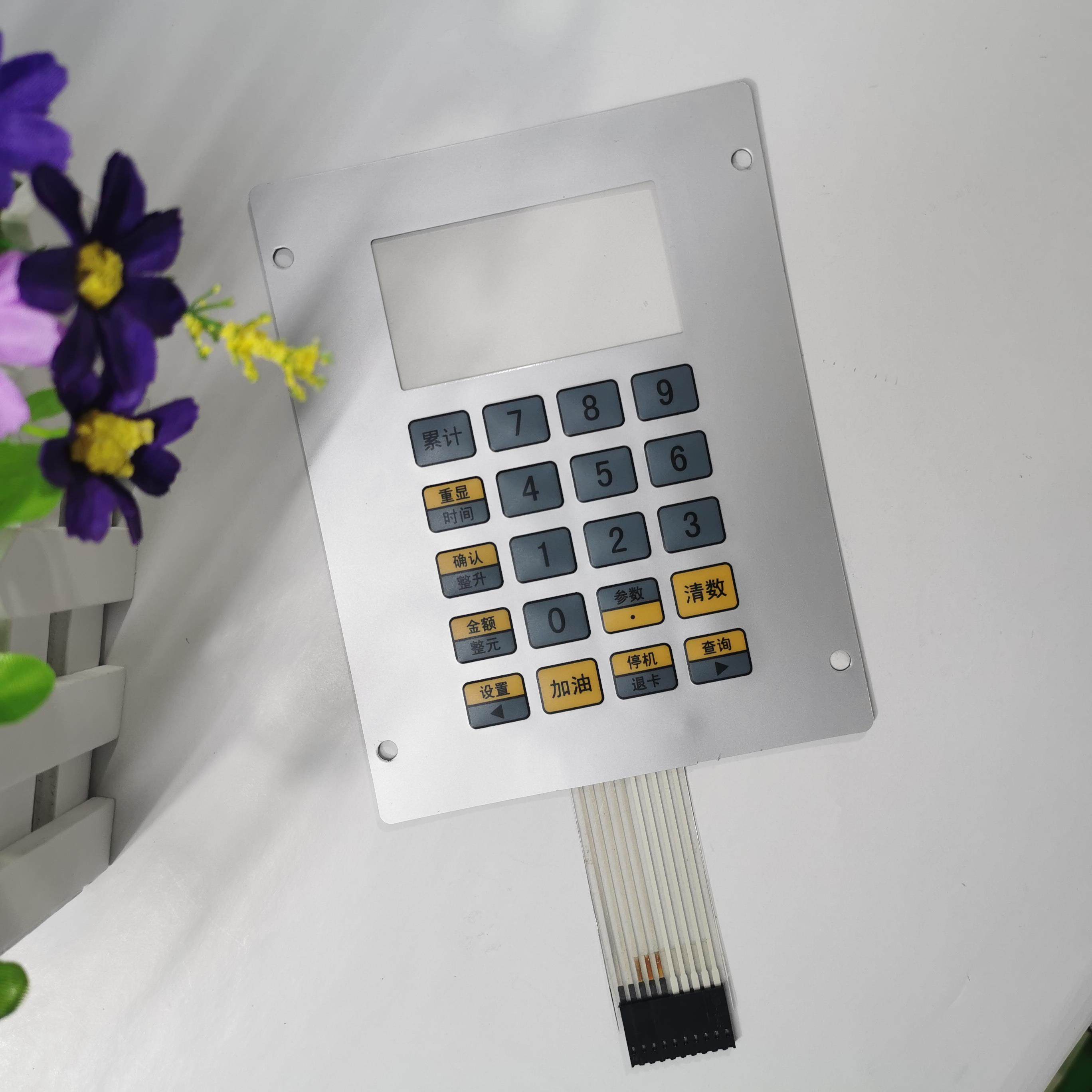 工厂店销售pvc加油机薄膜面板 薄膜开关 按键起鼓 开窗工艺银浆面