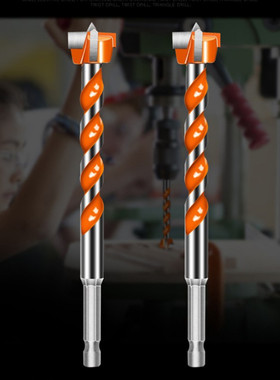 工业级扩孔钻加长木工开孔器木材板门木头塑料桌面铰链门锁圆型