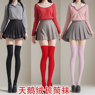 长筒袜大腿袜纯色过膝袜学生袜丝袜女高筒袜弹性好jk袜 春秋初夏款