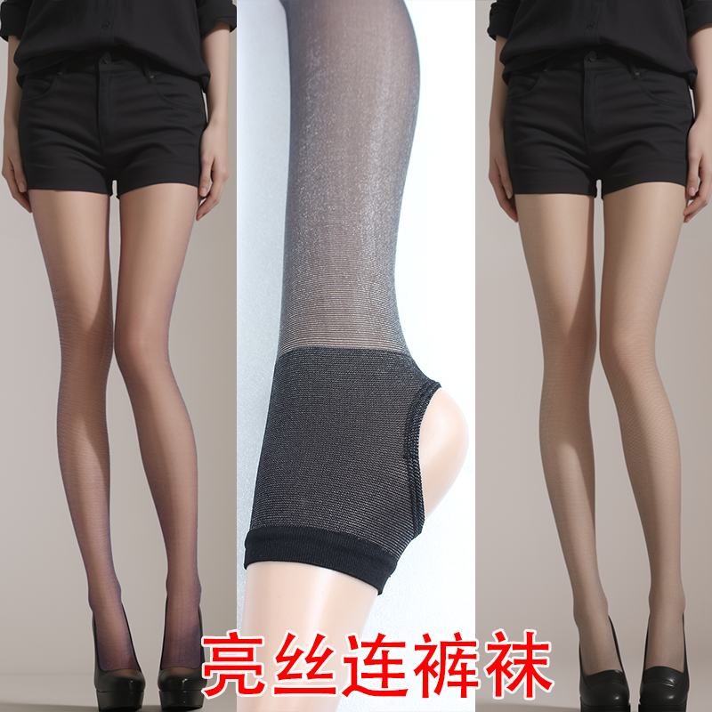 性感彩丝银丝连裤袜薄开裆打底袜