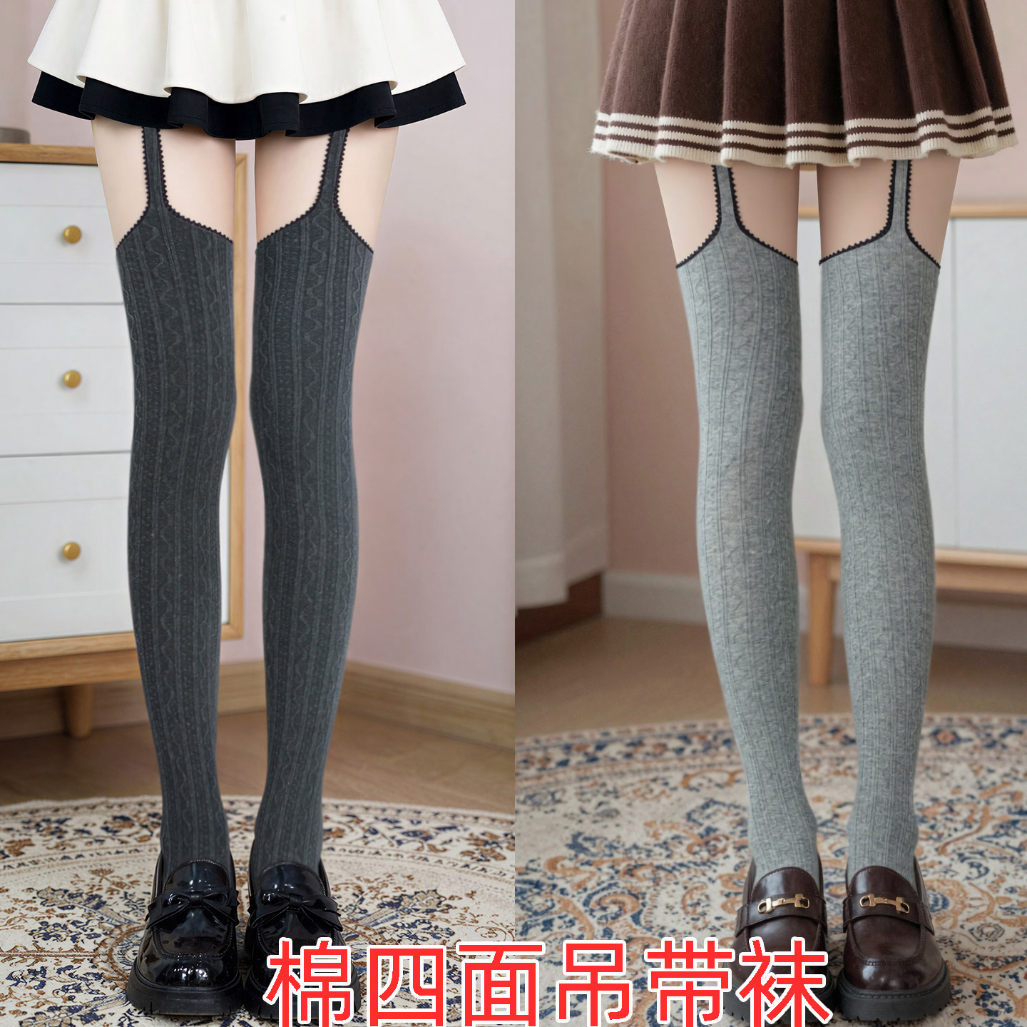 春秋麦穗纹连裤吊带袜打底袜女黑彩棉袜辣妹显瘦大码弹力袜中厚