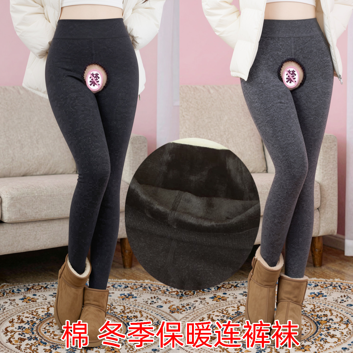 冬季女士一体棉加绒加厚保暖打底袜裤柔软珍珠绒连裤袜