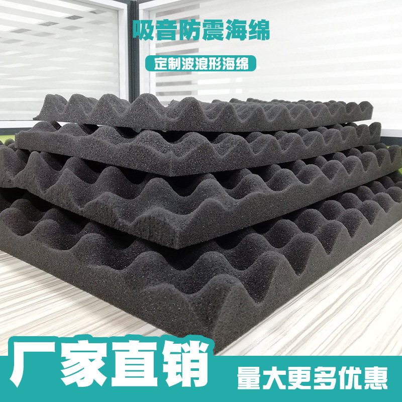 wave sponge packing lining Shockproof customized Shredded lattice Bump egg Sponge block Filling shock absorption Foam padin the Residential furniture , Furniture accessories , Sponge  category - from Buy2taobao.com to provide professional Taobao agent buy service