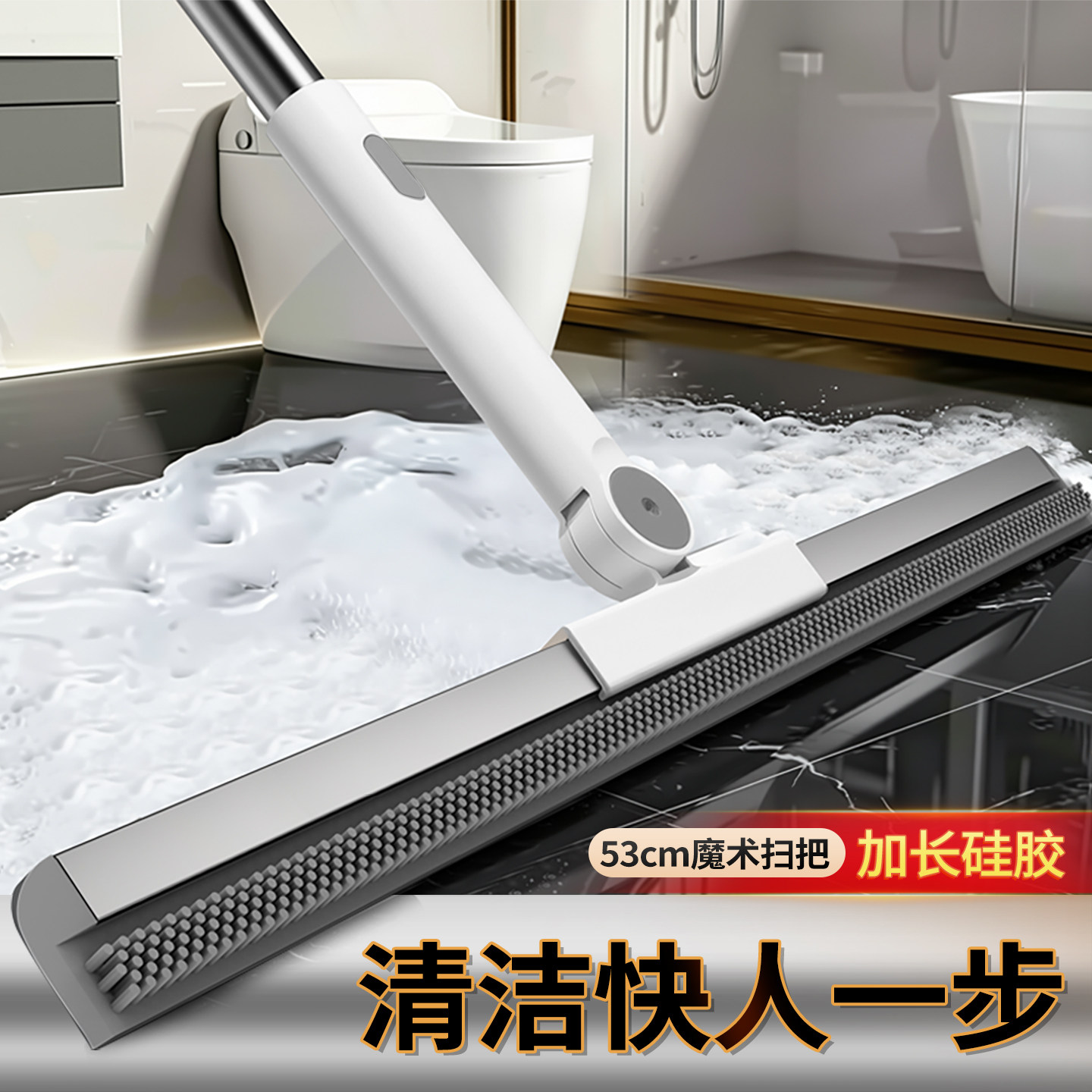 魔术扫把刮水拖地两用浴室拖把卫生间地板刷地面硅胶刮水扫地神器
