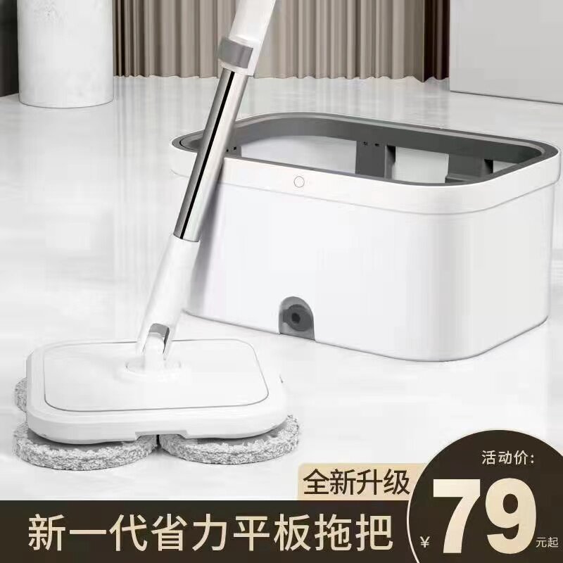 旋转拖把家用水桶一体一拖地板净墩布拖布免手洗平板懒人地拖神器