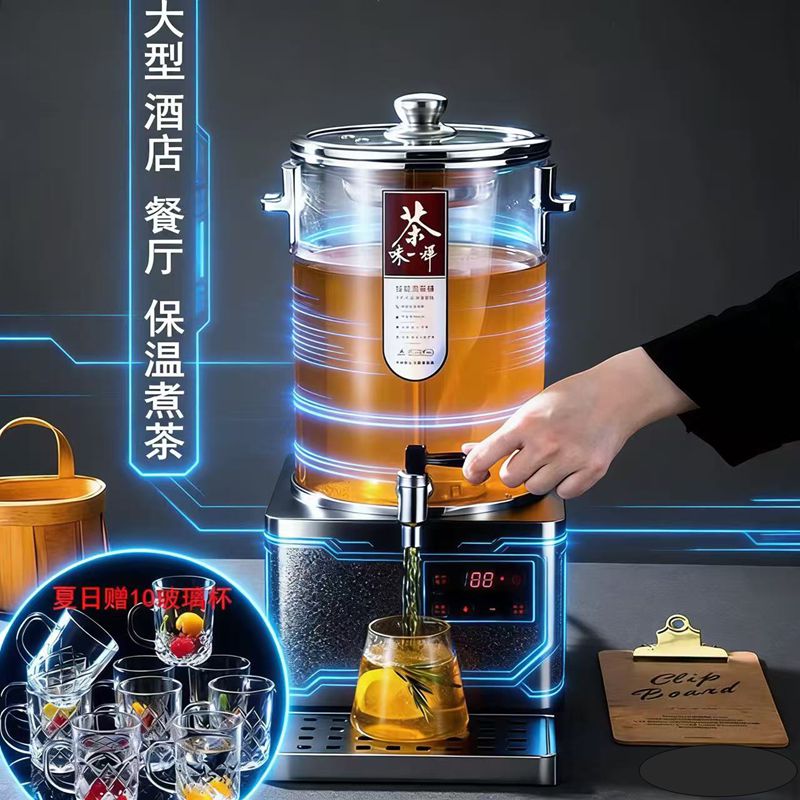 大型蒸煮茶器桶酒店餐饮